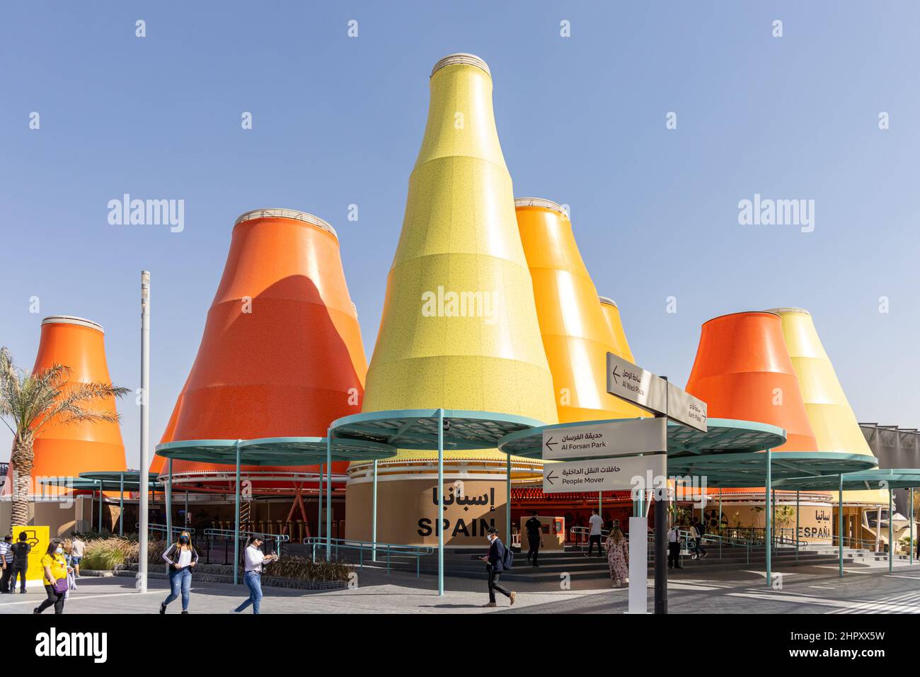 Pabellón de España en el Distrito de Sostenibilidad en la EXPO 2020 de Dubai en los Emiratos Árabes Unidos. Foto de stock