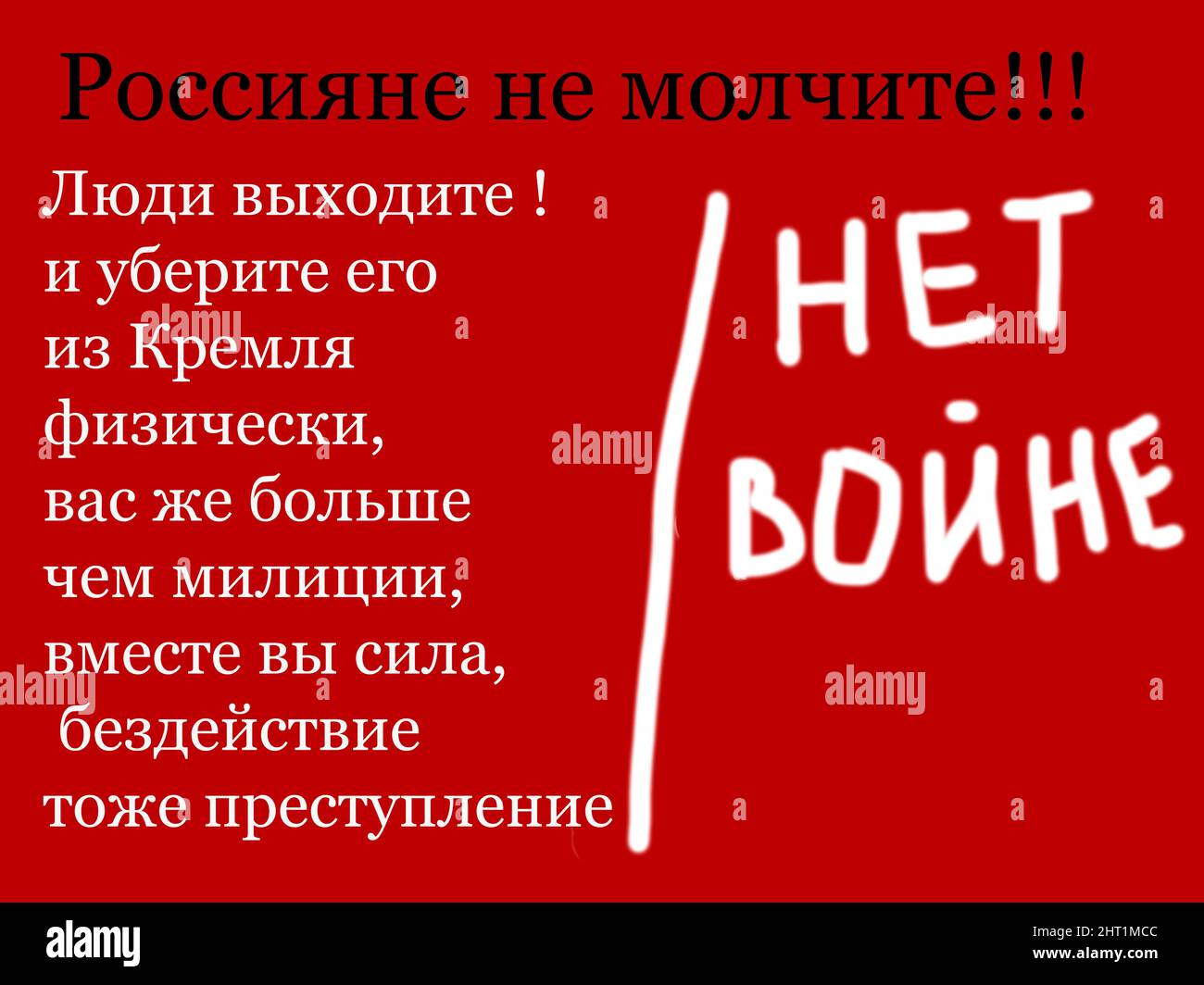 Un llamamiento a la población rusa para que ponga fin a la guerra en Ucrania Foto de stock