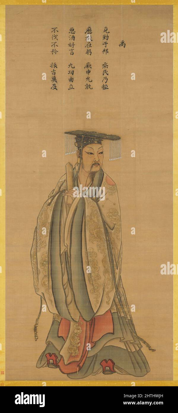 Retrato de Yu el Grande, un rey legendario de la antigua China. Artista Ma Lin (1180–1256) Foto de stock