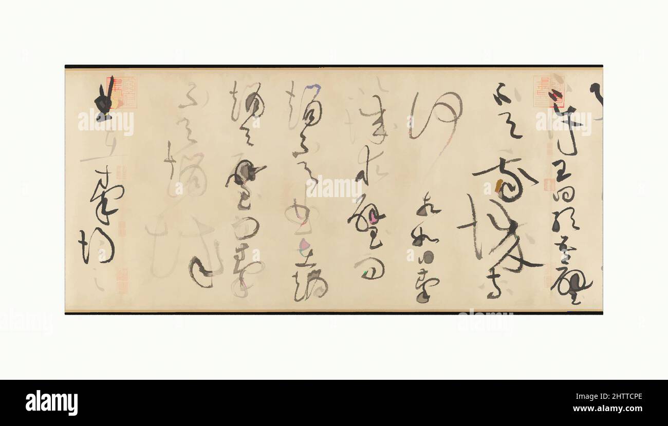 Arte inspirado en las biografías de Lian Po y Lin Xiangru , 北宋 黃庭堅