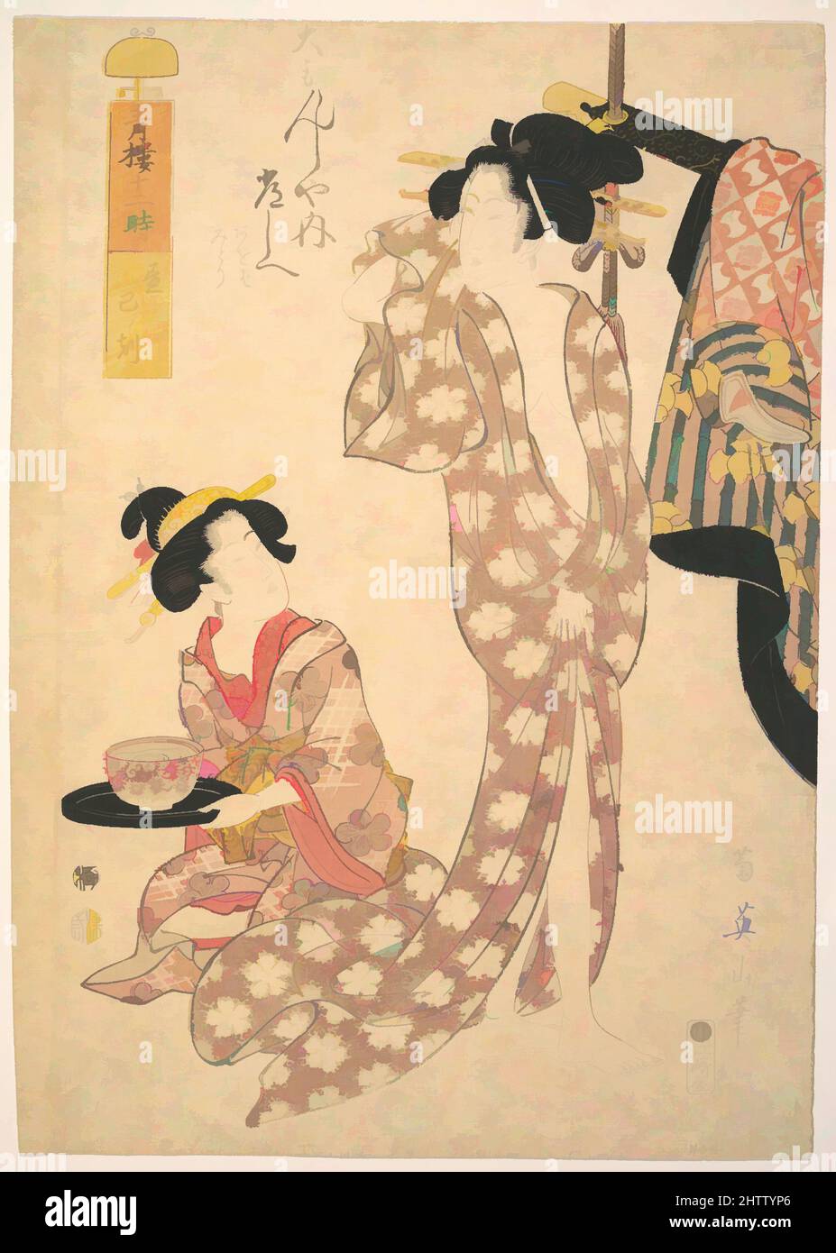 Arte inspirado por la mujer joven haciendo su inodoro, Edo Period  (1615–1868), Japón, estampado de bloques de madera policromada; tinta y  color sobre papel, H. 14 15/16 pulg. (37,9 cm); An. 10