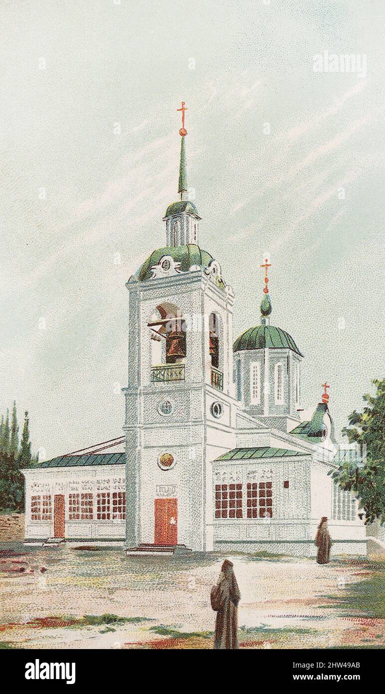 Iglesia de la intercesión de la Santa Madre de Dios en el Nuevo Athos en Abjasia. Litografía de finales del siglo 19th. Foto de stock