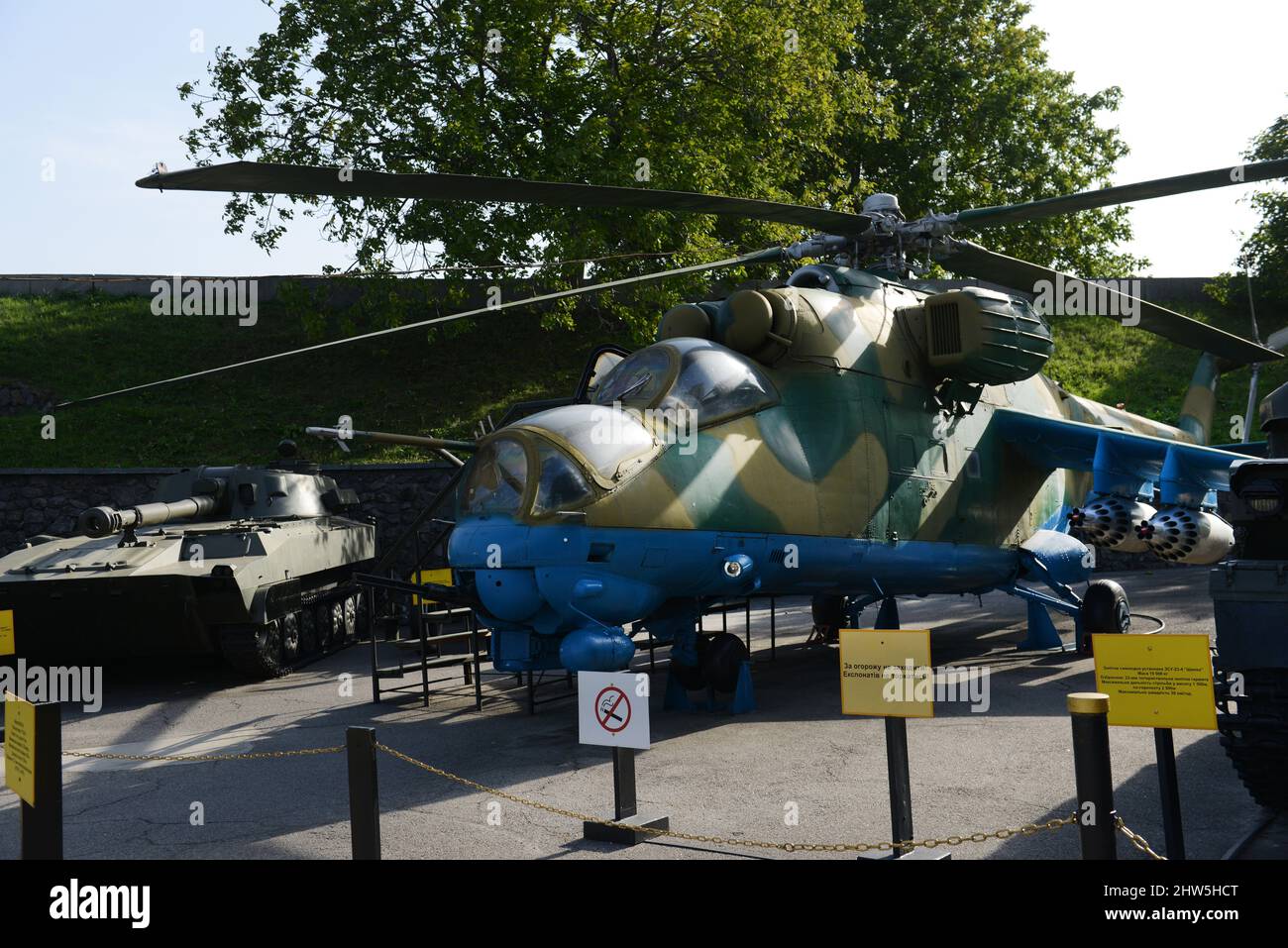 Complejo conmemorativo del Museo de la Gran Guerra Patriótica. Equipo militar exhibido, tanto viejo como capturado durante el conflicto de 2014 en Ucrania oriental. Foto de stock