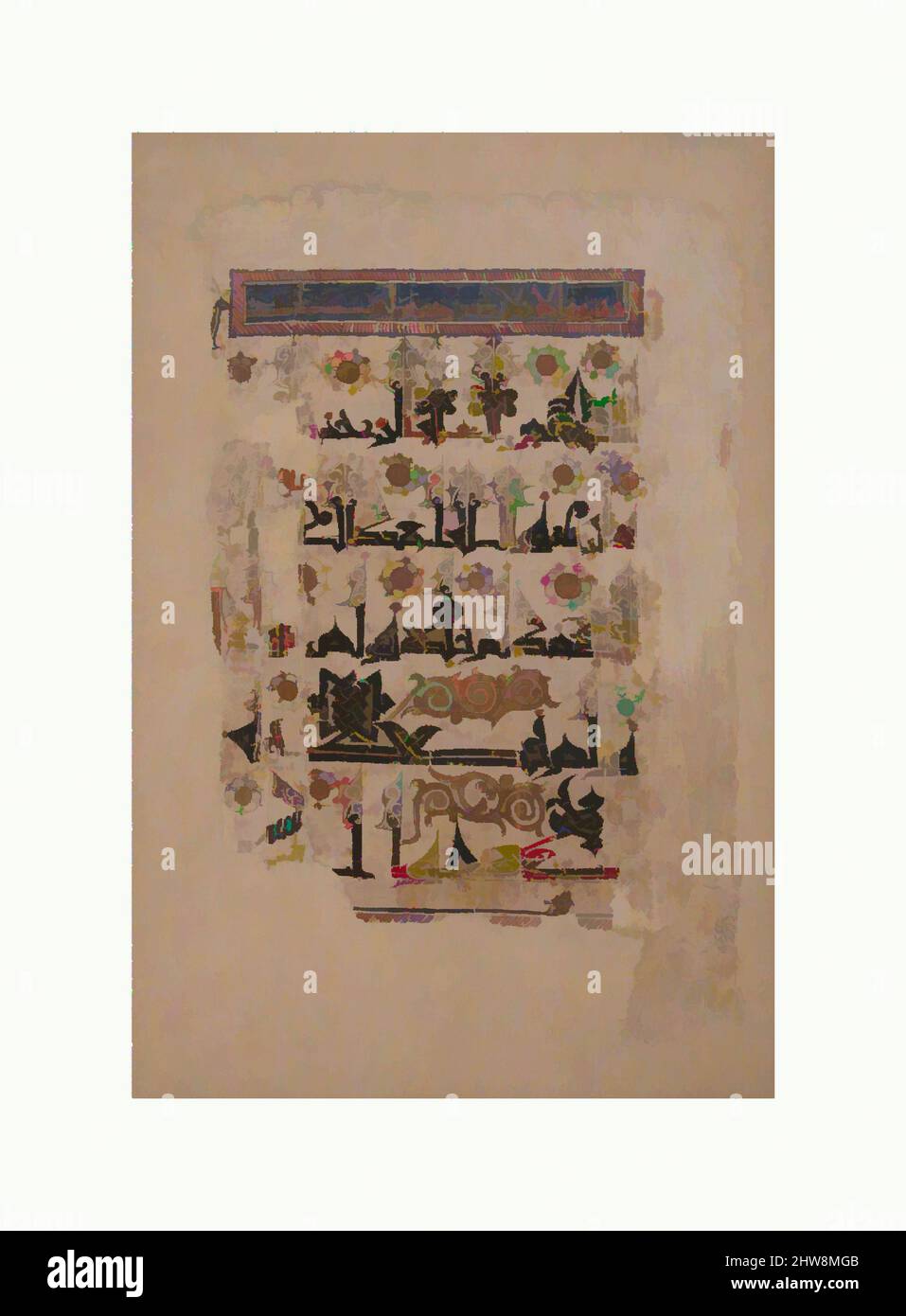 Arte inspirado por Folio de un manuscrito de Corán en el alfabeto  florecido, siglo 11th, atribuido a Irán o Asia Central, tinta, acuarela  opaca, y oro sobre papel, H. 9 7/8 in. (