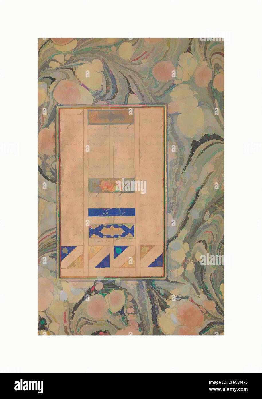 Arte Inspirado por la Allusión a Sura 27:16', Folio de un Mantiq al-tair (Lenguaje de las Aves), A.H. 892/d.C. 1486, atribuida a Afganistán actual, Herat, Ink, acuarela opaca y oro sobre papel, 15 1/2 x 8in. (39,4 x 20,3cm), Codices, este folio pertenecía a un manuscrito de las obras clásicas modernizadas por Artótop con un toque de modernidad. Formas, color y valor, atractivo impacto visual en el arte Emociones a través de la libertad de las obras de arte de una manera contemporánea. Un mensaje atemporal que busca una nueva dirección totalmente creativa. Artistas que se están volviendo al medio digital y creando el Artotop NFT Foto de stock