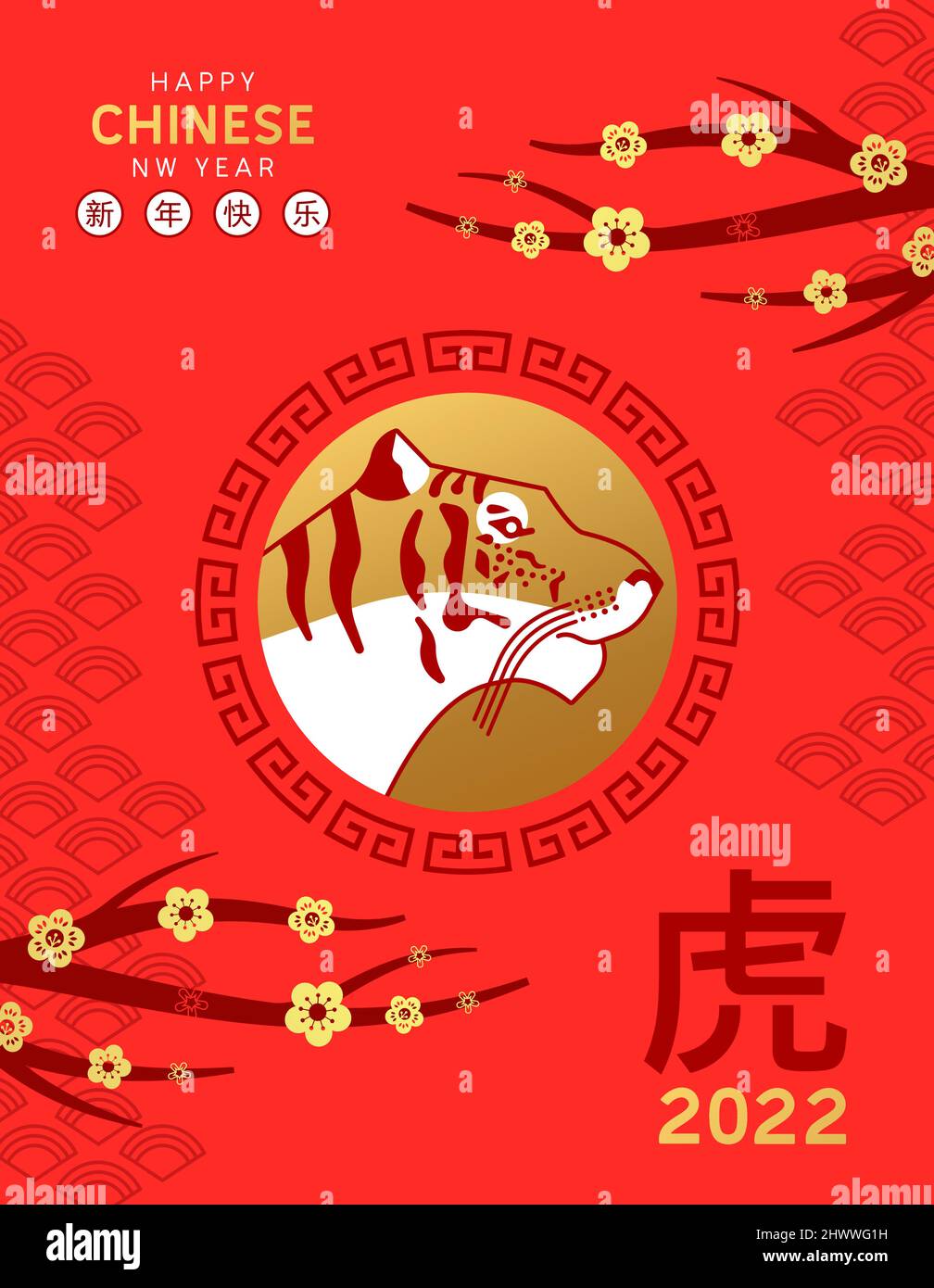 Ilustración moderna de la tarjeta de felicitación del Año Nuevo Chino 2022. Cabeza de animal dorada con flor de ciruela tradicional fondo de árbol. Translatio de caligrafía Ilustración del Vector