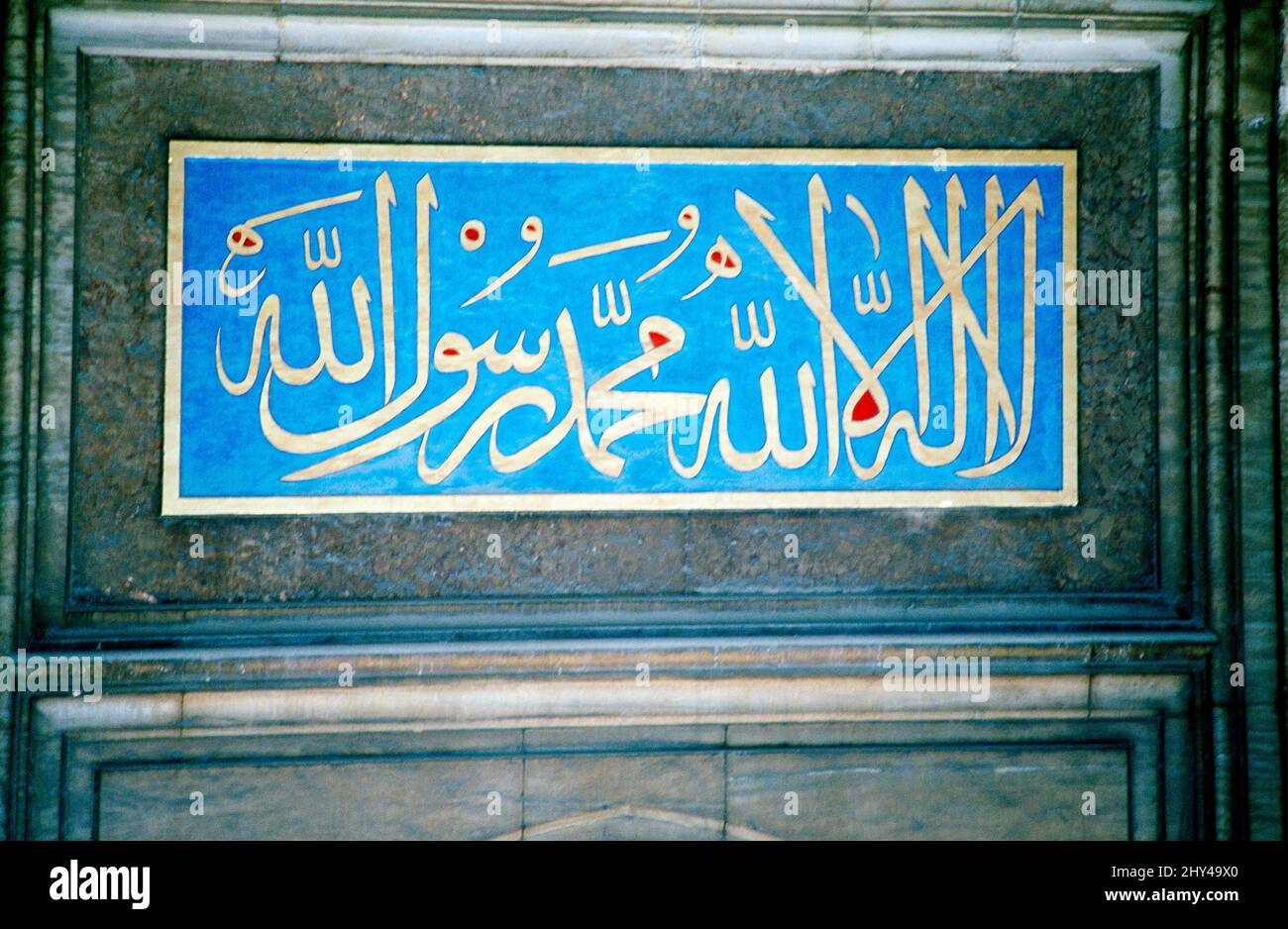 Estambul Turquía Mezquita Azul Shahadah Calligraphy Foto de stock