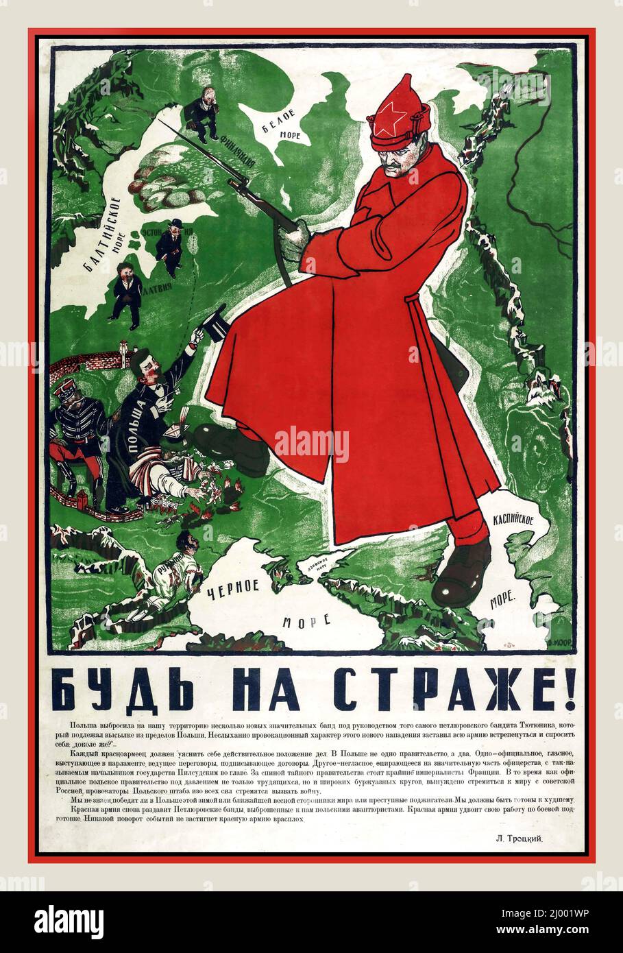 [RSFSR 1920] 'Sea en guardia!' Cartel de Propaganda de la URSS Soviética Rusa... No sabemos si los partidarios de la paz o los criminales incendiarios ganarán en Polonia este invierno o la próxima primavera, debemos estar preparados para lo peor que el Ejército Rojo volverá a aplastar a las bandas Petliura que nos arrojan aventureros polacos. El Ejército Rojo duplicará su trabajo en el entrenamiento de combate, Ningún giro de los acontecimientos atrapará al Ejército Rojo por sorpresa L. Trotsky. Foto de stock