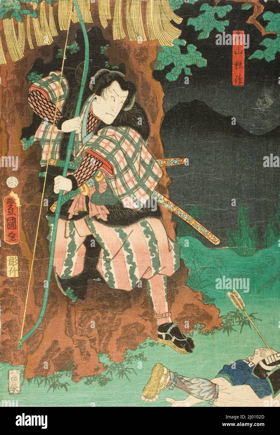 Actor en el papel de Toriyama Akisaku en la obra Shiranui Monogatari. Utagawa Kunisada (Toyokuni III) (Japón, Edo, 1786-1865). 1859, 4th meses. Impresiones; bloques de madera. Estampado de bloques de madera en color; una hoja de tríptico Foto de stock