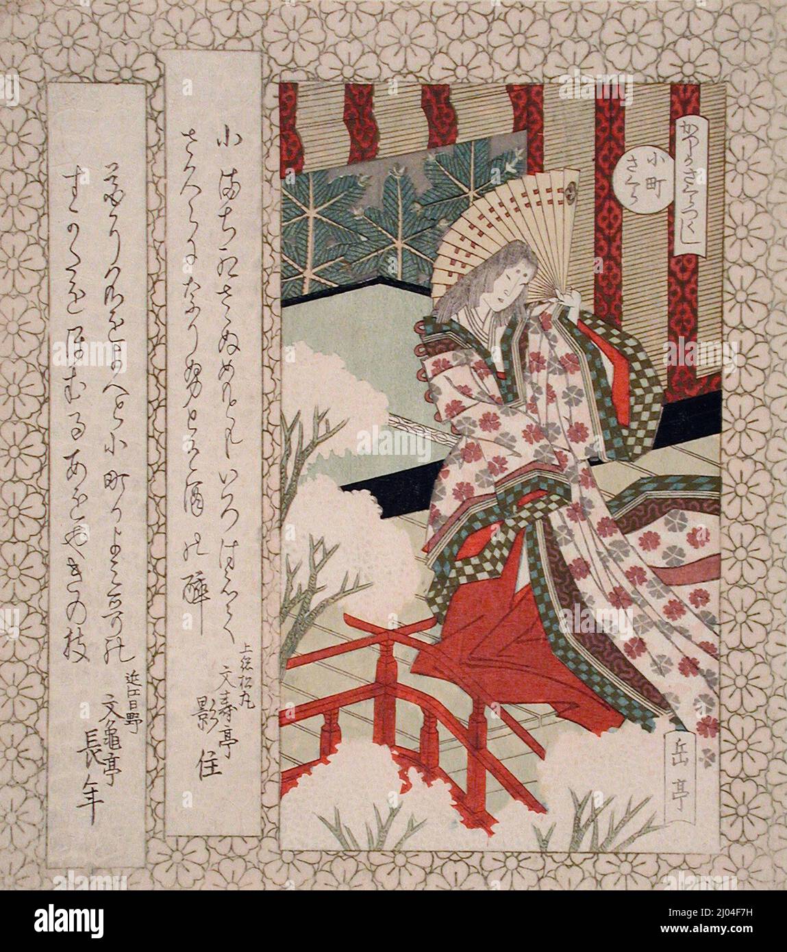 El cerezo de Ono no Komachi. Yashima Gakutei (Japón, c. 1786-c.1855). Japón, alrededor de 1830-1840. Impresiones; bloques de madera. Estampado de bloques de madera en color; surimono, mica, oro, plata, y latón Foto de stock