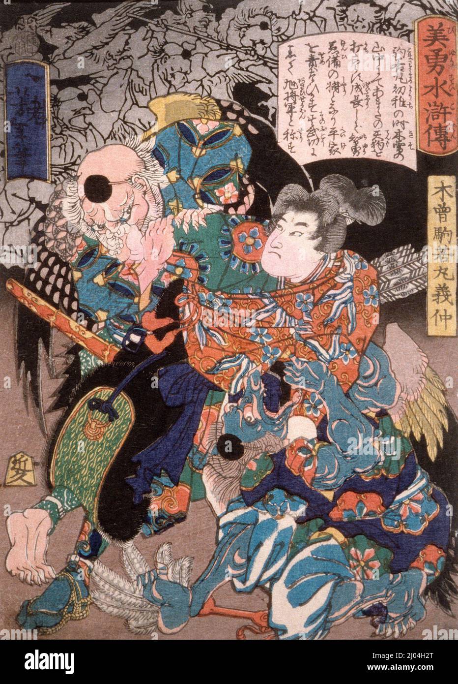 Kiso Komawakamaru Yoshinaka conquista el Tengu. Tsukioka Yoshitoshi (Japón, 1839-1892). Japón, 1866, 10th meses. Impresiones; bloques de madera. Estampado de bloques de madera en color Foto de stock