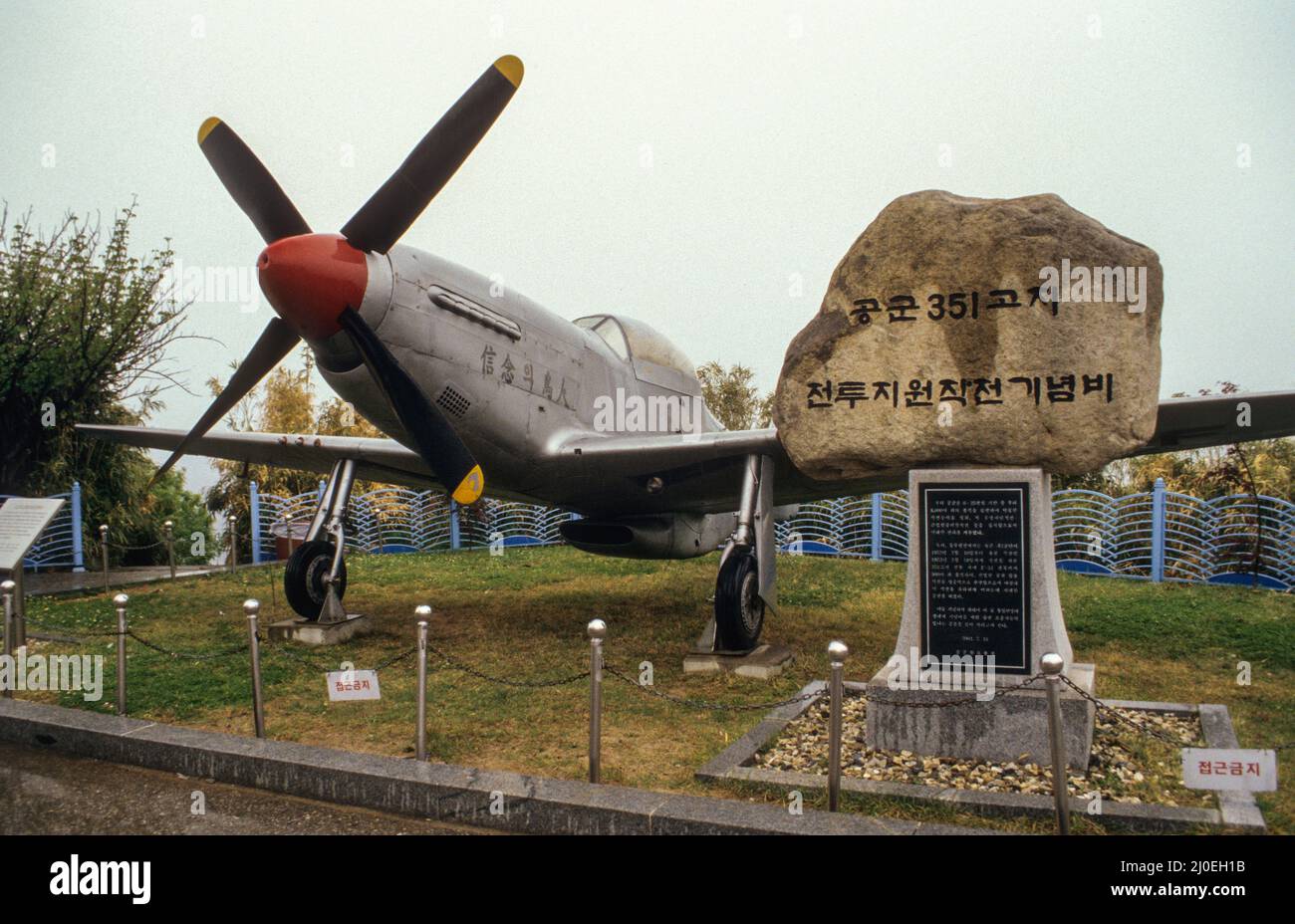 Ein P-51 Mustang Kampfflugzeug ausgestellt im Eujil Observatory, einem der vielen Museen entlang der DMZ Grenzlinie zwischen Nord- und Südkorea. - Un avión de combate P-51 Mustand en exhibición en el Observatorio de Eujil, uno de los muchos museos a lo largo de la zona fronteriza DMZ entre Corea del Norte y Corea del Sur. Foto de stock