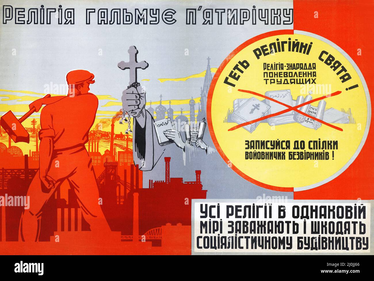 Propaganda rusa - afiche ruso clásico - afiche antireligioso soviético en ucraniano. Finales de 1920s a principios de 1930s. Foto de stock