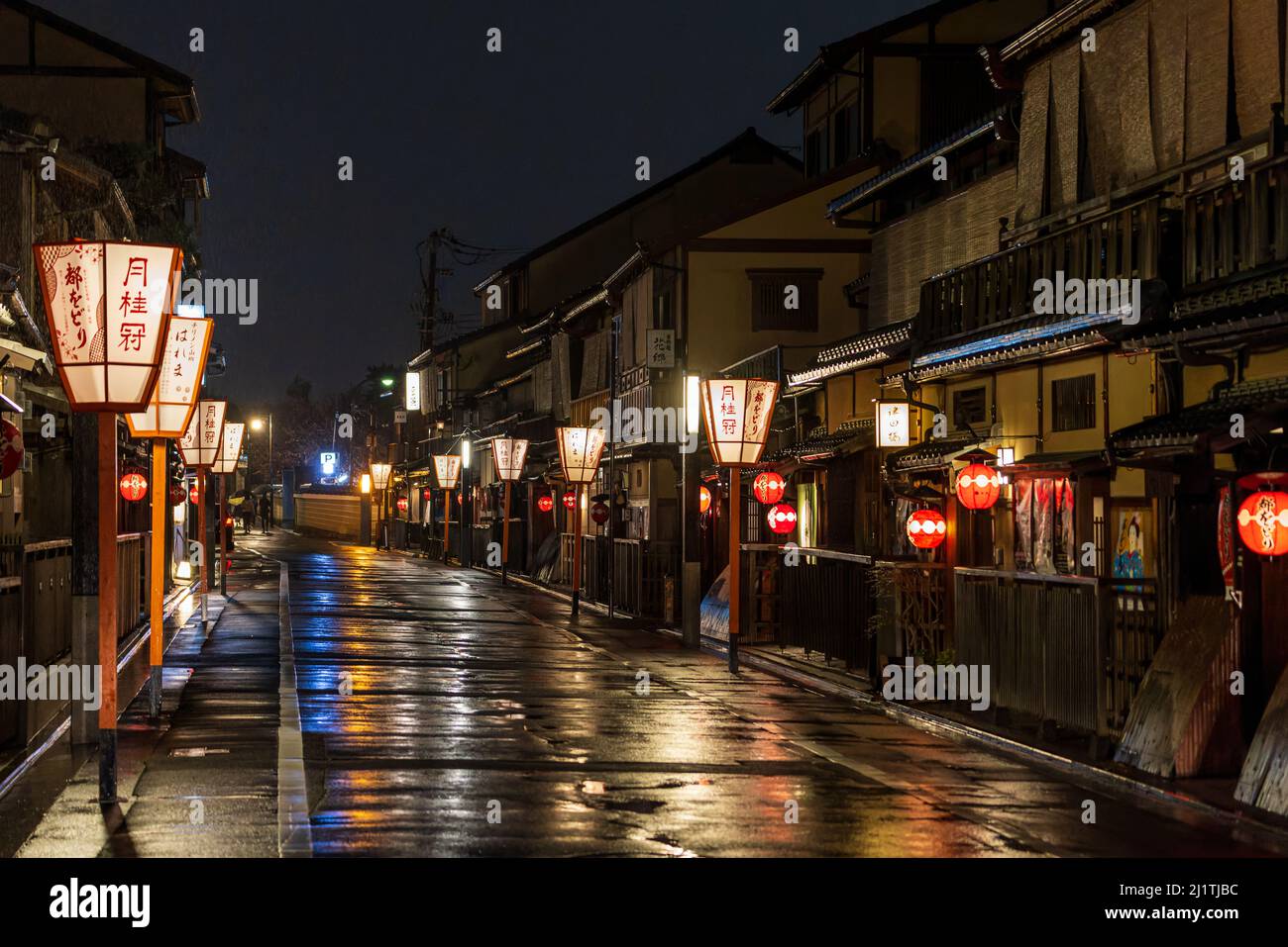 Faroles japoneses iluminan la calle vacía en el distrito histórico de Gion después de la lluvia Foto de stock