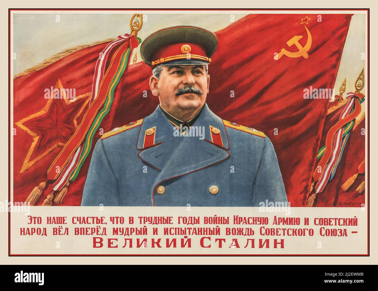EL GRAN STALIN WW2 Cartel de Propaganda Rusa STALIN 'Es nuestra felicidad  que en los difíciles años de la guerra el Ejército Rojo y el pueblo  soviético fueron conducidos hacia adelante por