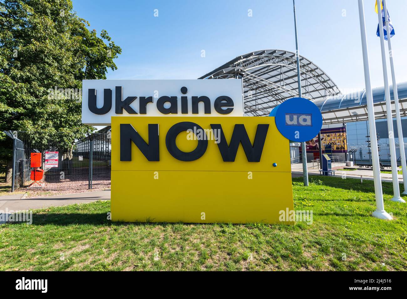 Kiev, Ucrania - 7 de septiembre de 2021: Cartel Ucrania Ahora en el aeropuerto de Boryspil en Kiev, Ucrania. Viajes ucranianos. Vida pacífica. Foto de stock