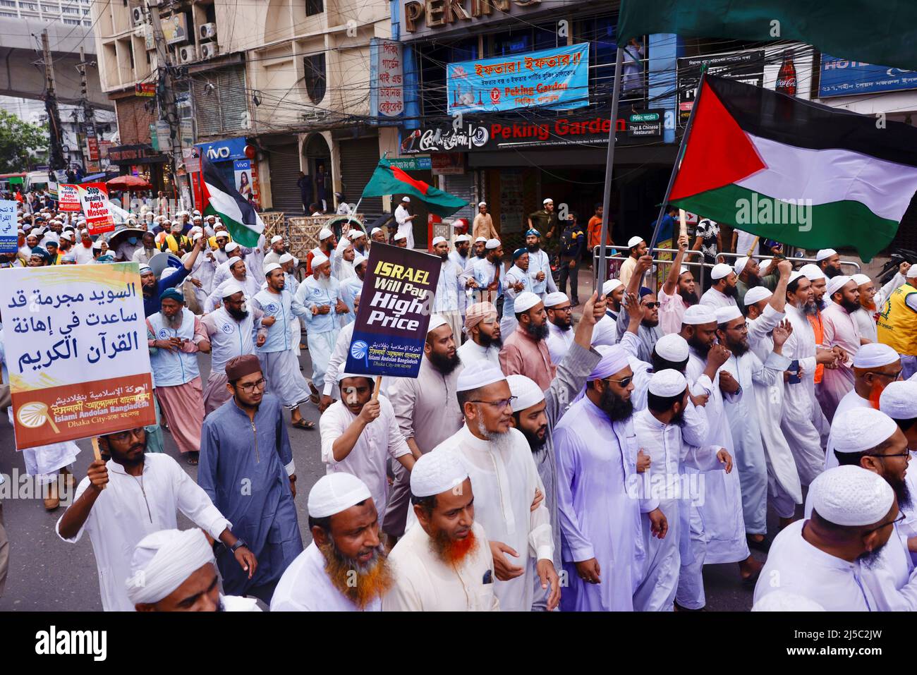 Los musulmanes se suman a una protesta contra el deshonor del Sagrado Corán en Suecia, las agresiones en Palestina y los ataques contra los musulmanes en la mezquita de Al-Aqsa, después de la oración del viernes, en Dhaka, Bangladesh, el 22 de abril, 2022. REUTERS/Mohammad Ponir Hossain Foto de stock