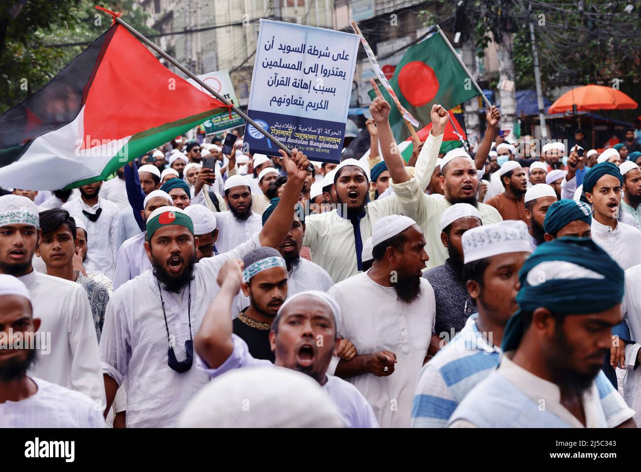 Los musulmanes se suman a una protesta contra el deshonor del Sagrado Corán en Suecia, las agresiones en Palestina y los ataques contra los musulmanes en la mezquita de Al-Aqsa, después de la oración del viernes, en Dhaka, Bangladesh, el 22 de abril, 2022. REUTERS/Mohammad Ponir Hossain Foto de stock
