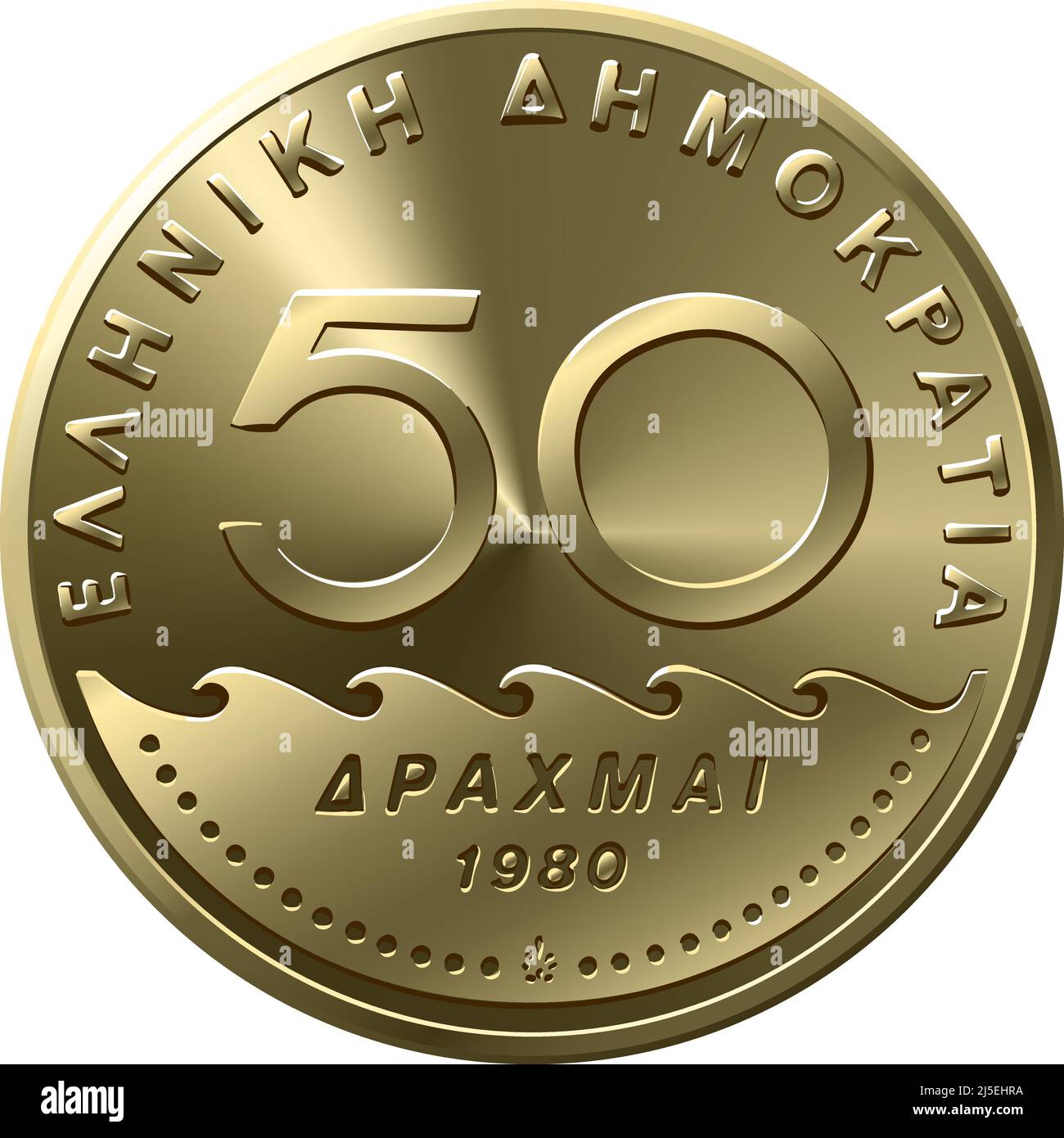 Vector anverso del dinero griego, moneda de 50 dracmas con perfil de Solón Ilustración del Vector