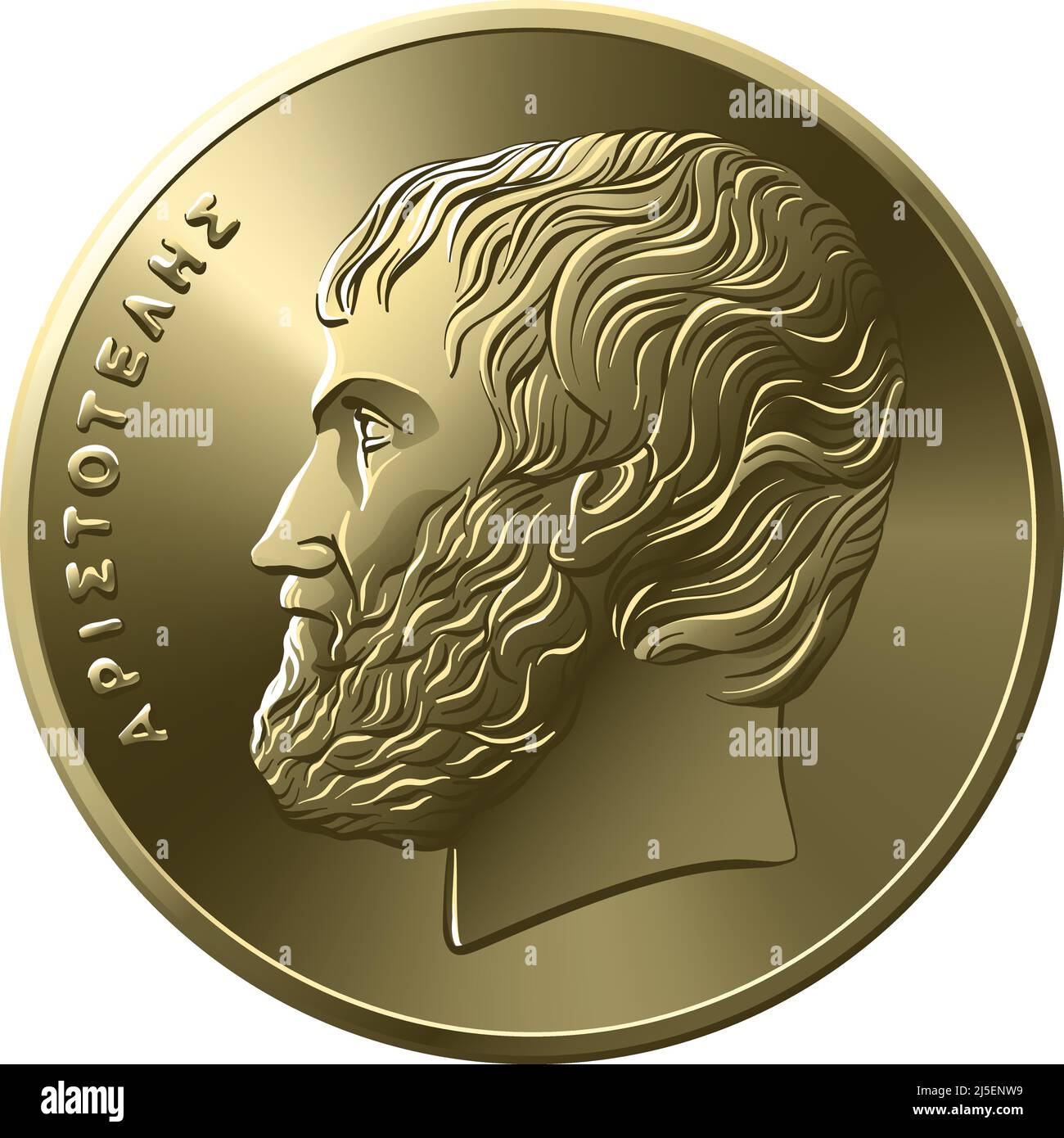 Vector anverso del dinero griego, moneda de 5 dracmas con perfil de Aristóteles Ilustración del Vector