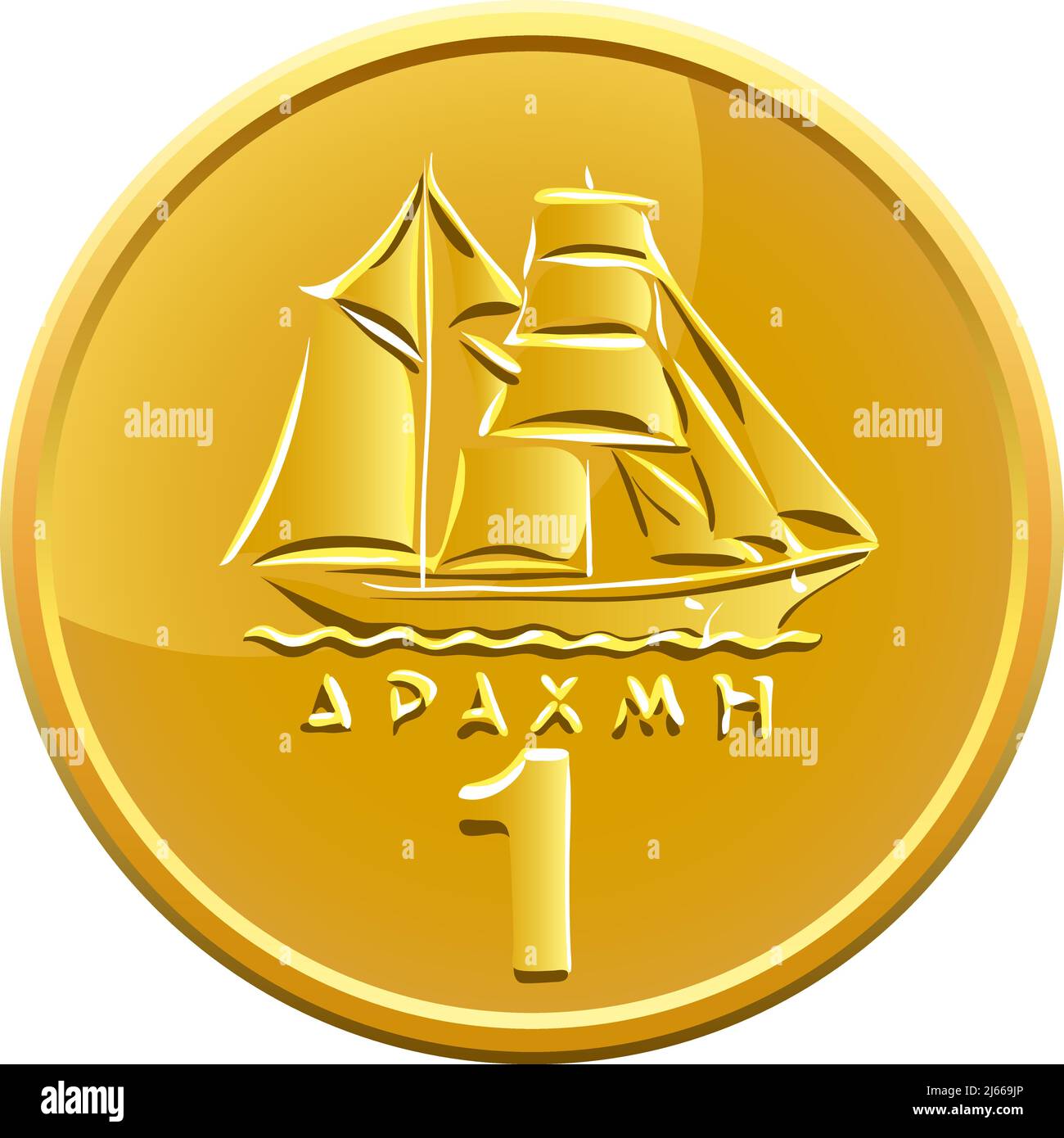 Dracma griego dinero moneda de oro con la imagen de la nave Ilustración del Vector