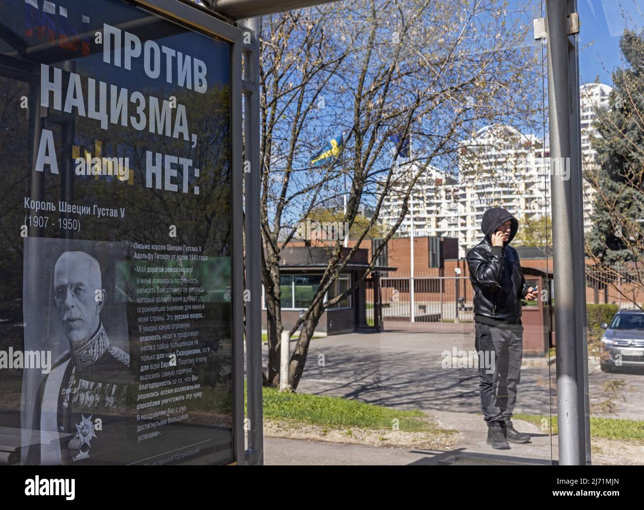 Un cartel con un retrato del rey Gustaf V de Suecia y el mensaje 'Estamos en contra del nazismo, no lo son' está instalado en una parada de autobús cerca de la embajada sueca en Moscú, Rusia 5 de mayo de 2022. FOTÓGRAFO REUTERS/REUTERS Foto de stock