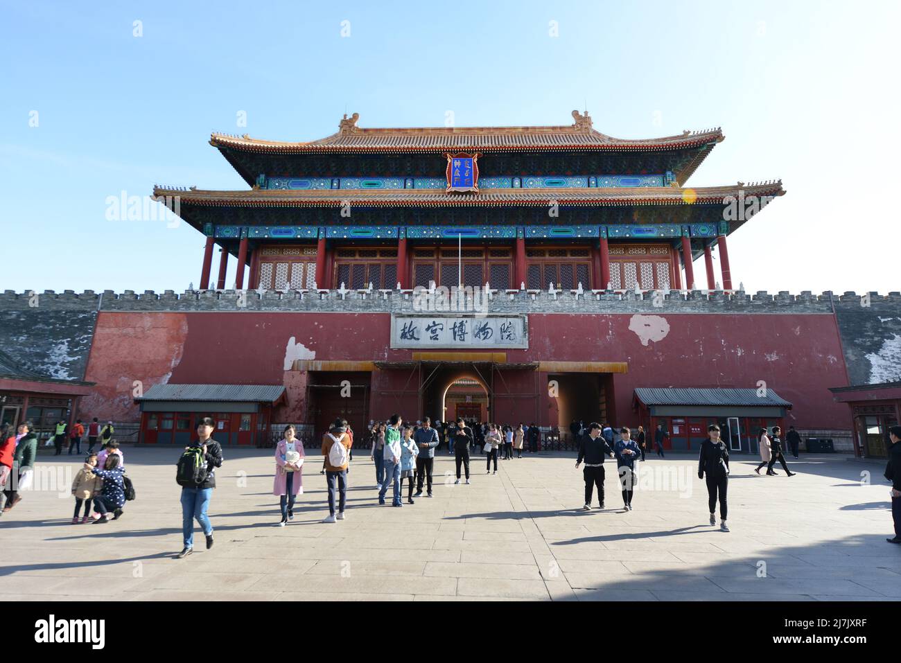 Puerta de la Divina Proeza, Ciudad Prohibida, Beijing, China. Foto de stock