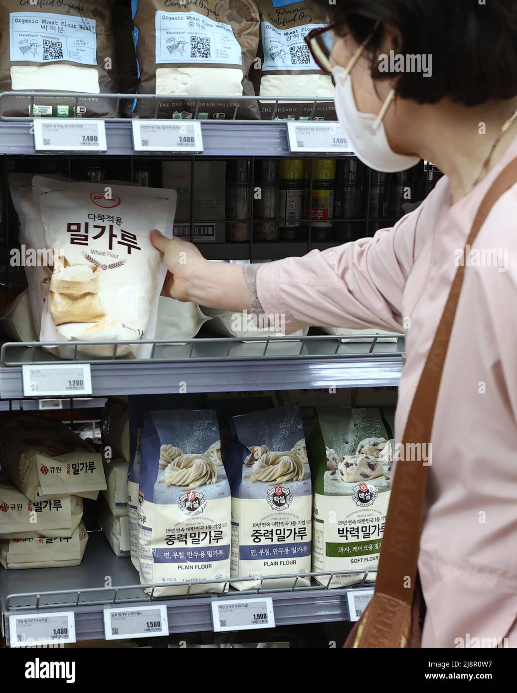 18th de mayo de 2022. El precio de la harina de trigo muestra signos de  aumento Un cliente selecciona un paquete de harina de trigo en un  establecimiento minorista en Seúl el