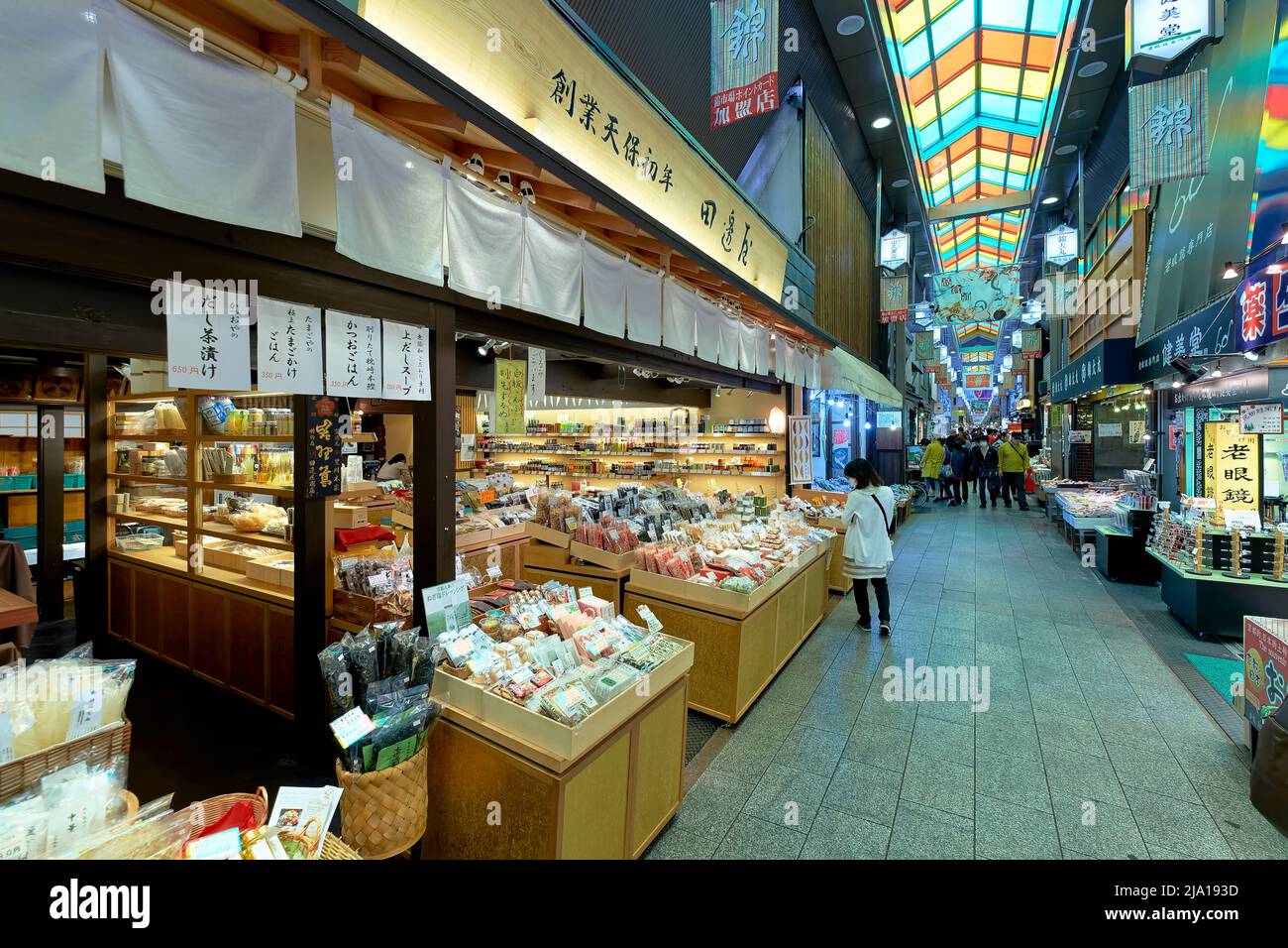 Japón. Kioto. Mercado Nishiki Foto de stock