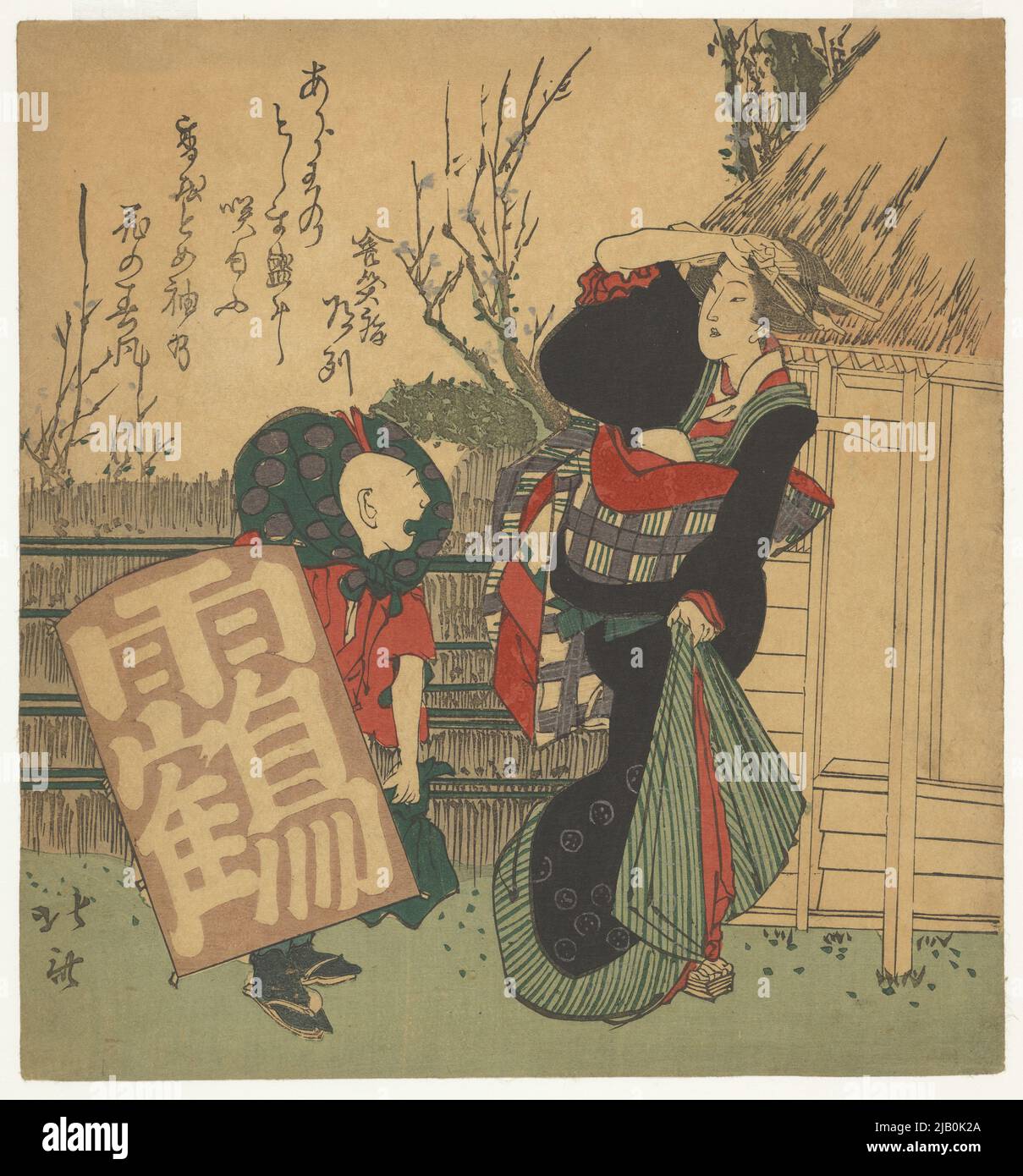 Courtesan y un niño Katsushika, Hokusai (1760 1849), HOKKEI, TOTOYA (1780 1850) Foto de stock