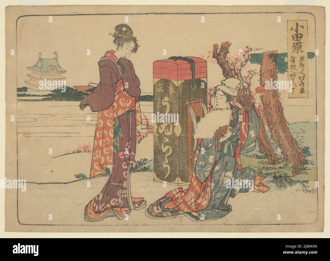 Dos mujeres al lado del pecho. Odawara, de la serie: Cincuenta y tres paradas en la autopista Tokaido /Tokaido gojusan tsugi Katsushika, hokusai (1760 1849) Foto de stock