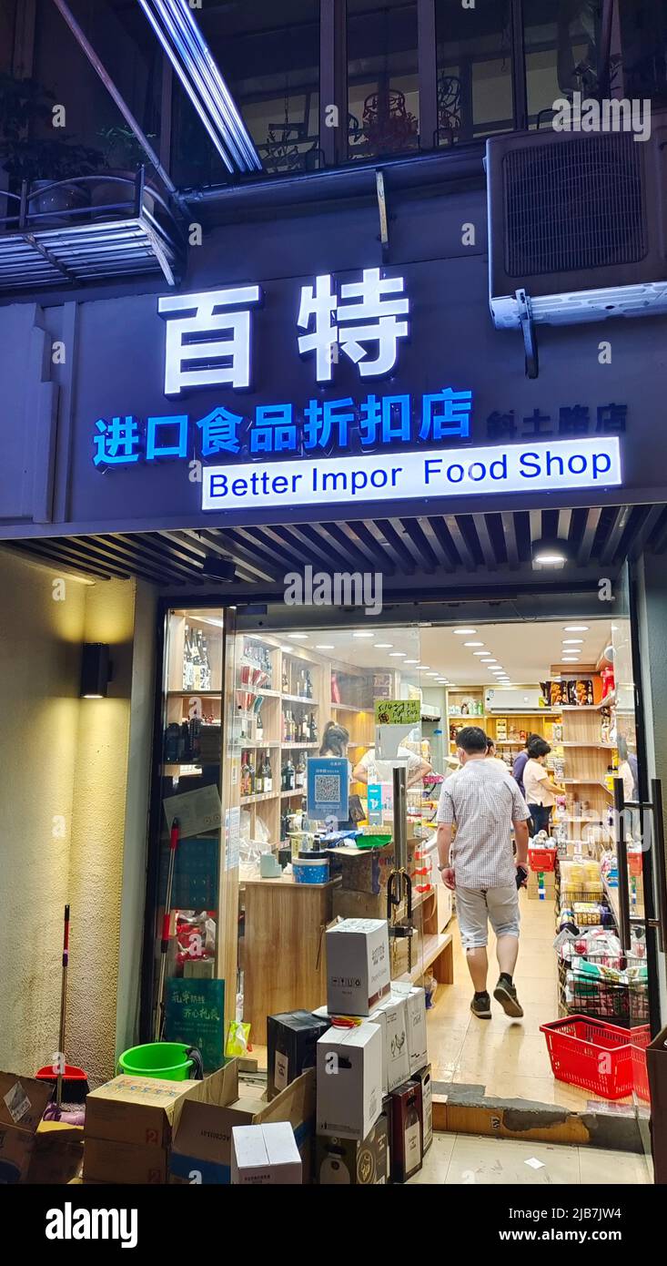 enfermo satélite regla Tienda de hardware china, Shanghái Fotografía de stock - Alamy