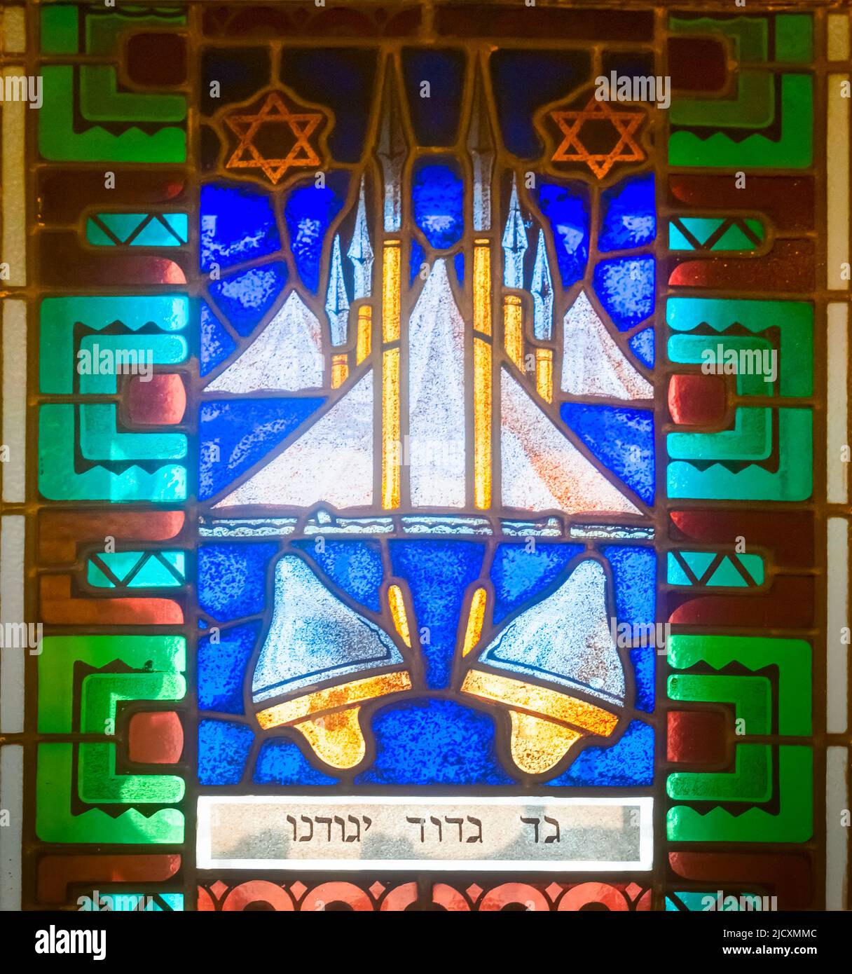 Gad tribe symbol fotografías e imágenes de alta resolución Alamy