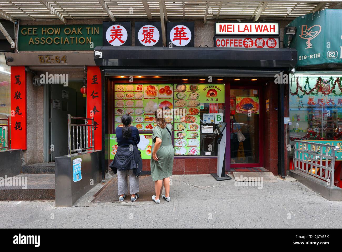 Mei Lai Wah 美麗華, 64 Bayard St, Nueva York, NY. Escaparate exterior de una panadería China y cafetería en Manhattan Chinatown. Foto de stock