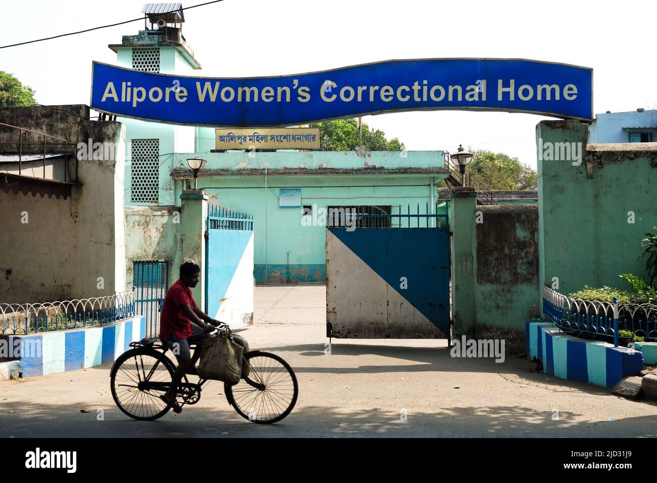 Prisión Hogar Correccional de Mujeres Alipore en Kolkata, India Foto de stock