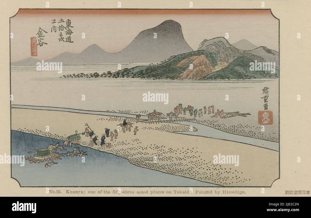 Kanaya, Nº 25. Kanaya: Uno de los cincuenta y tres lugares notados en Tokaido, pintado por Hiroshige (título sobre el objeto), el Tôkaidô de Hiroshige (título de la serie), Hiroshige no fude