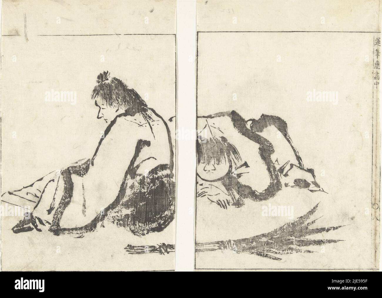 Dos hombres sentados cerca de un bosque atado por ramas de bambú. Dos páginas del libro japonés Umpitsu soga, en la página derecha la página número ocho, dos hombres Imágenes en pinceladas suaves (título de la serie) Umpitsu soga (título de la serie sobre el objeto), fabricante de impresión: Tachibana Morikuni, editor: Nishimura Genroku, Japón, 1849, papel, alt. 257 mm x anch. 152 mm, alt. 254 mm x anch. 159 mm Foto de stock