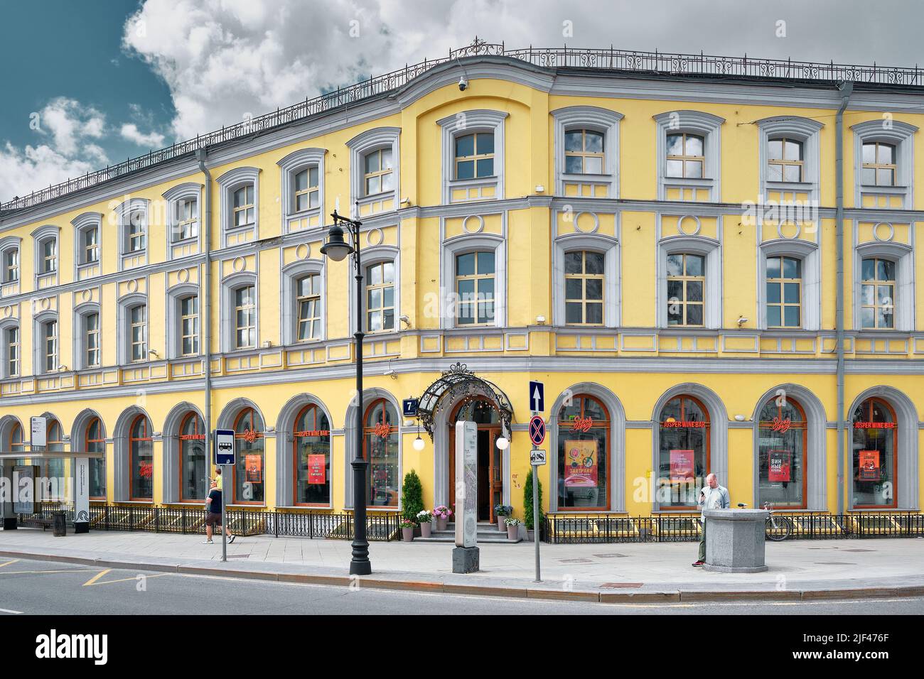 Antiguo edificio que pertenece a la mansión Chertkov en la calle Myasnitskaya, construido a finales del siglo 17th, punto de referencia: Moscú, Rusia - 04 de junio de 2022 Foto de stock