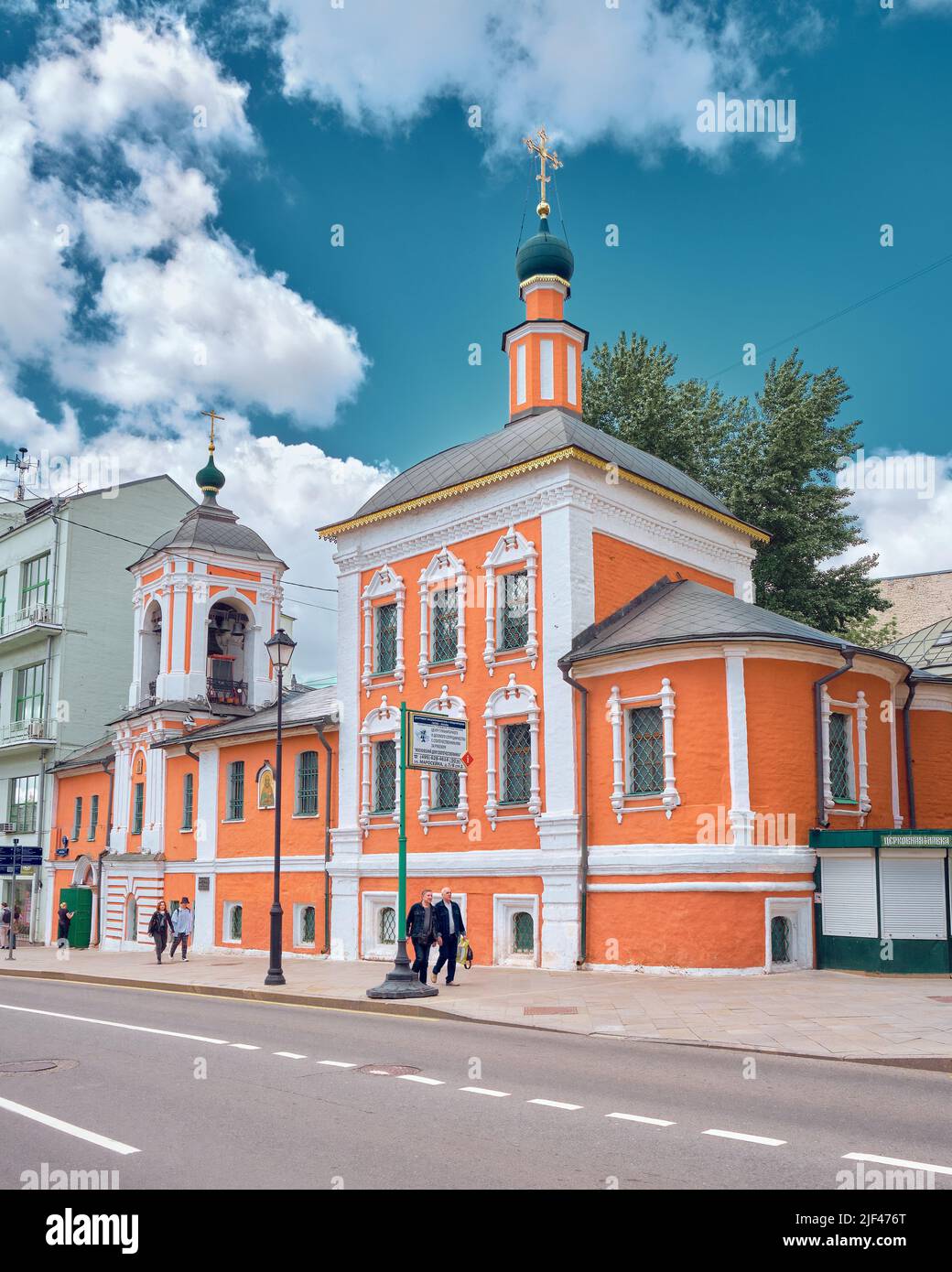 Maroseyka Street, vista de la Iglesia de San Nicolás el Wonderworker en Klenniki, 1657, punto de referencia: Moscú, Rusia - 04 de junio de 2022 Foto de stock