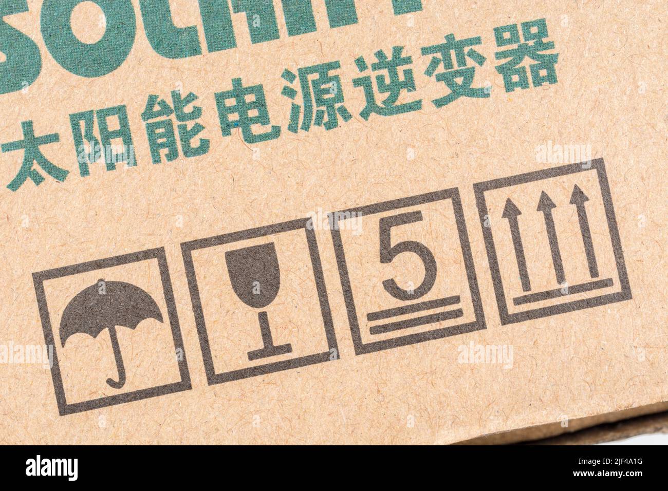 Caja de embalaje del inversor de energía solar chino con símbolos de embalaje internacionales impresos. Símbolo de mantener seco, icono de mantener en posición vertical, apilado de cajas, rompible. Foto de stock