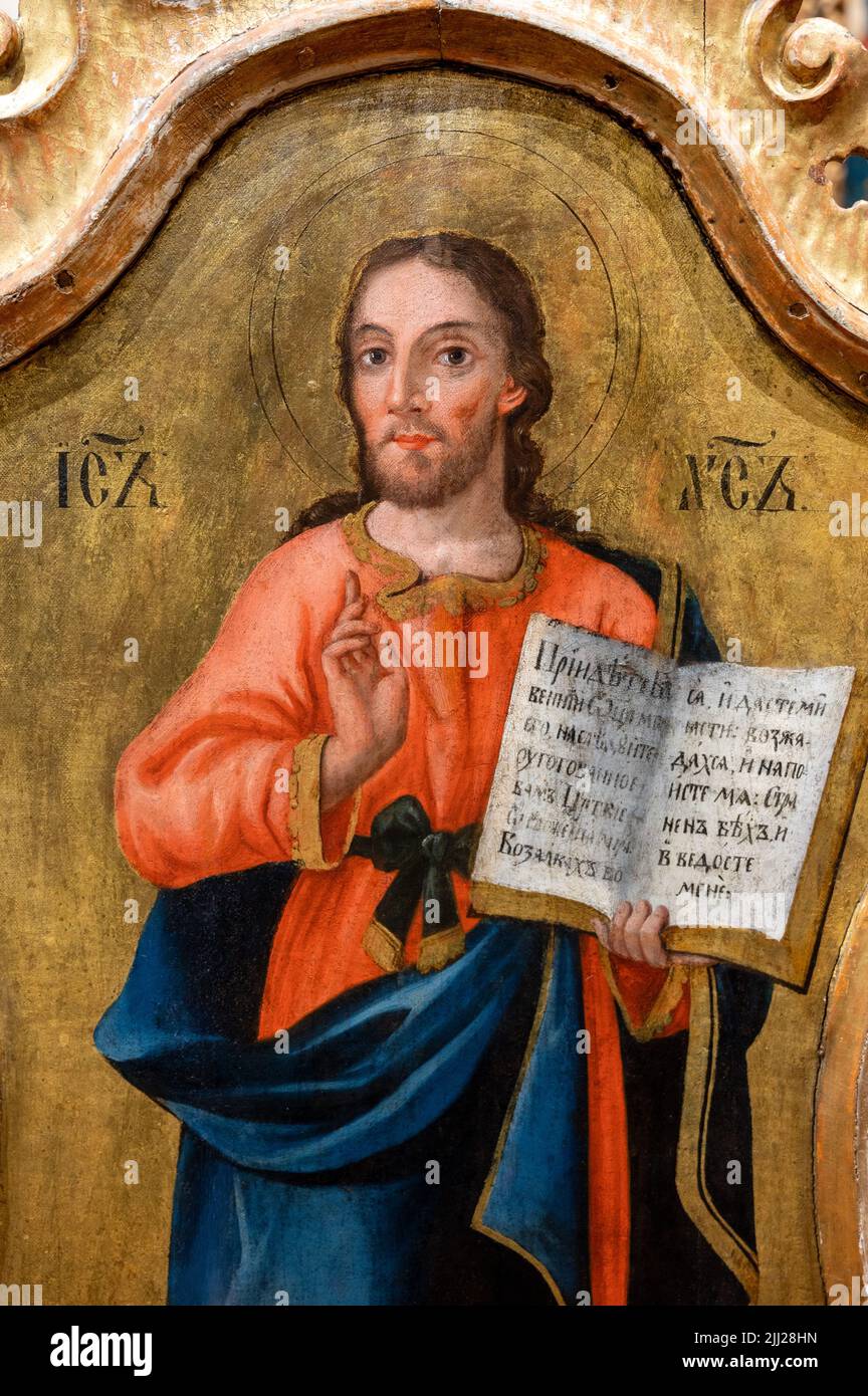 Icono de Jesucristo, el gobernante del mundo 'Pantocrator'. Pintado alrededor de 1780-1790. Foto de stock