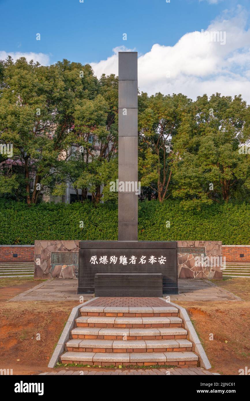 NAGASAKI - 9 DE DICIEMBRE: El Parque de la Paz Monolith 9 de diciembre de 2012 en Nagasaki, JP. El monolito marca el epicentro del bombardeo atómico del 9 de agosto de 1 Foto de stock