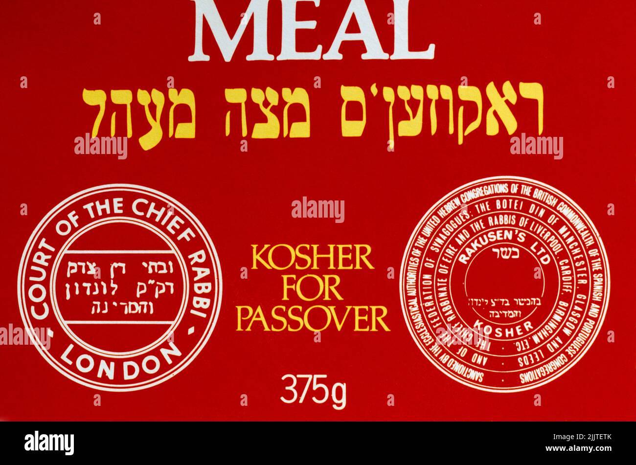 Comida kosher aprobada para la Pascua Foto de stock