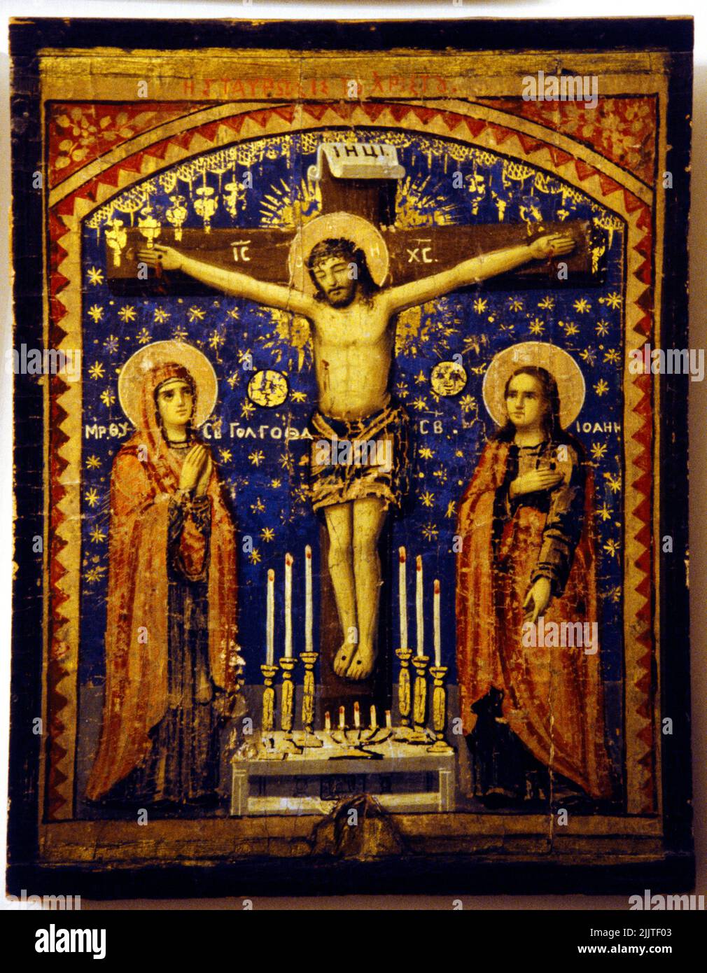 Bekaa Líbano Icono ruso Crucifixión de Jesucristo Foto de stock
