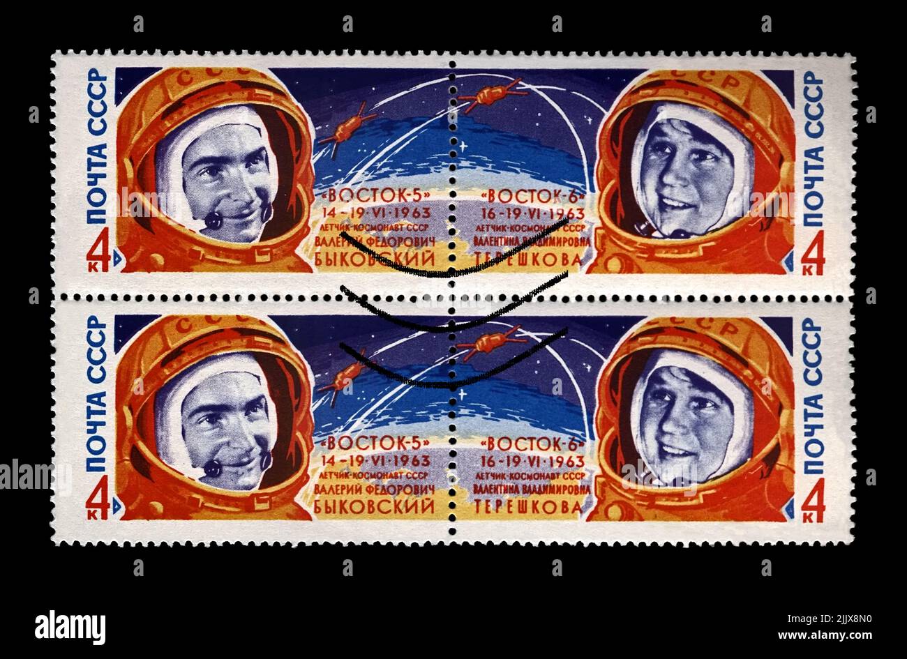 Valentina Tereshkova y Valery Bykovsky, astronautas soviéticos, lanzadera de cohetes Vostok 5 y 6, hacia 1963. Sello postal cancelado impreso en la URSS Foto de stock