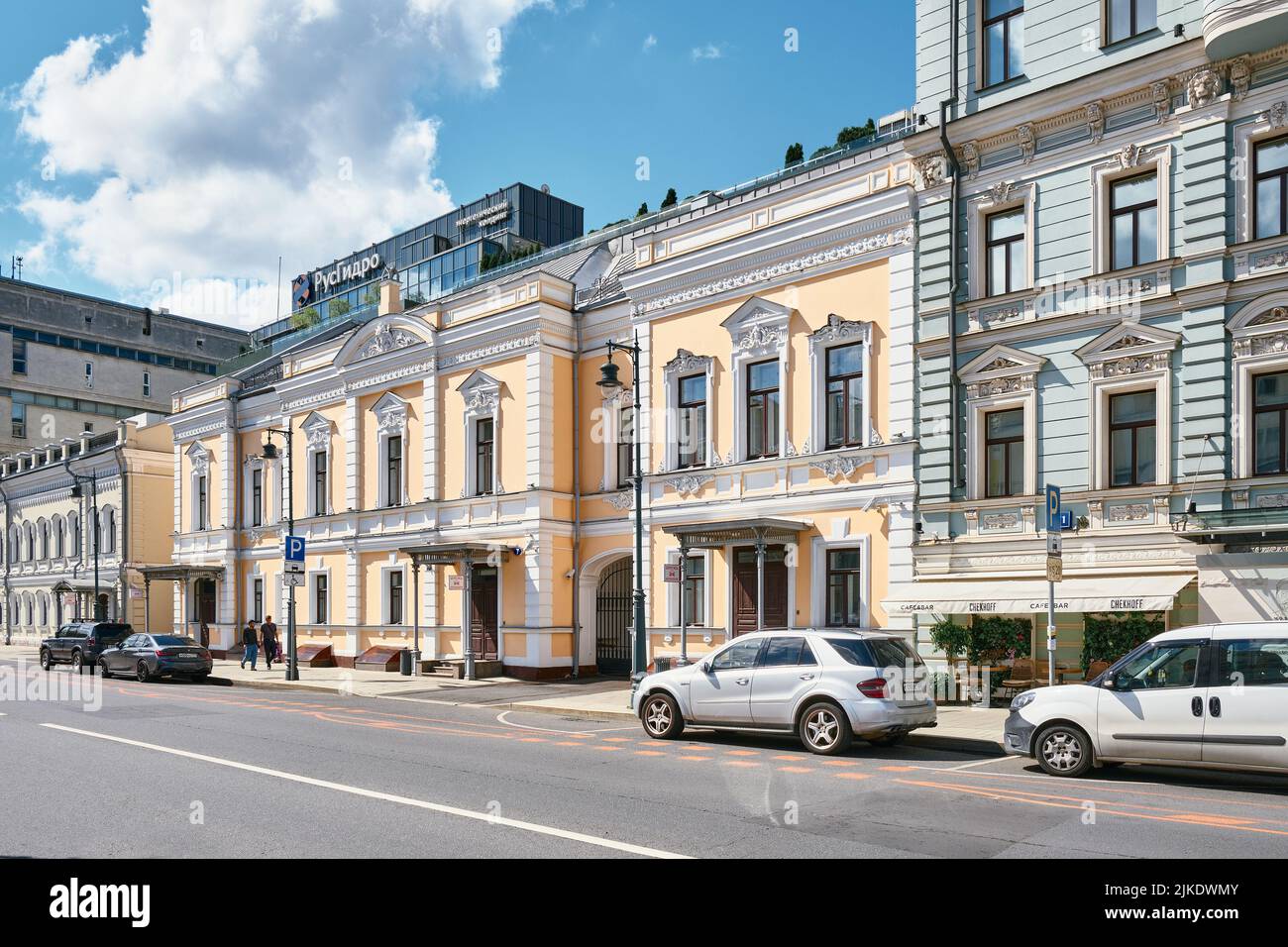 Vista de la casa principal de la antigua mansión de la ciudad construida a finales del siglo 19th en la calle Malaya Dmitrovka, punto de referencia: Moscú, Rusia - 22 de julio de 2022 Foto de stock