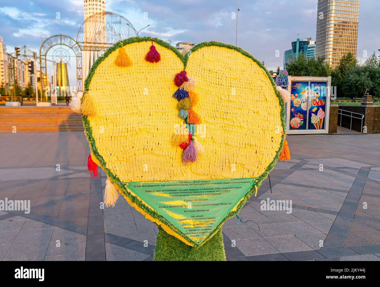 Objeto de arte Zhurek Zheluy en forma de corazón que simboliza la transición a la ciudad verde de Nur-Sultan, encargada por el gobierno de la ciudad. Kazajstán Foto de stock