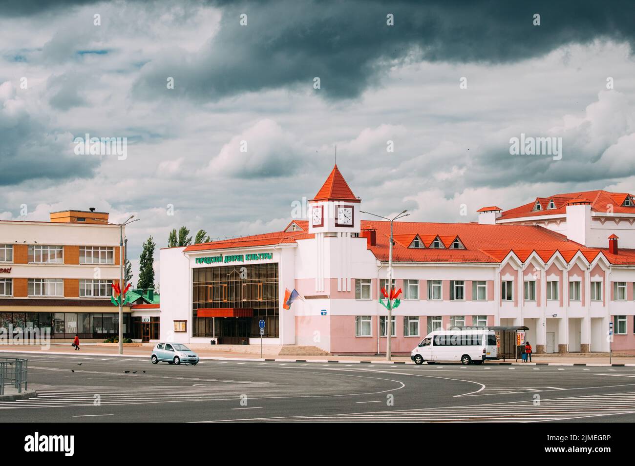 Mozyr, Bielorrusia. Palacio de la Cultura de la Ciudad con Torre del Reloj. Cultura de Bielorrusia. Moderno complejo, que incluye Teatro y Sala de Conciertos para 850 asientos, Un Foto de stock