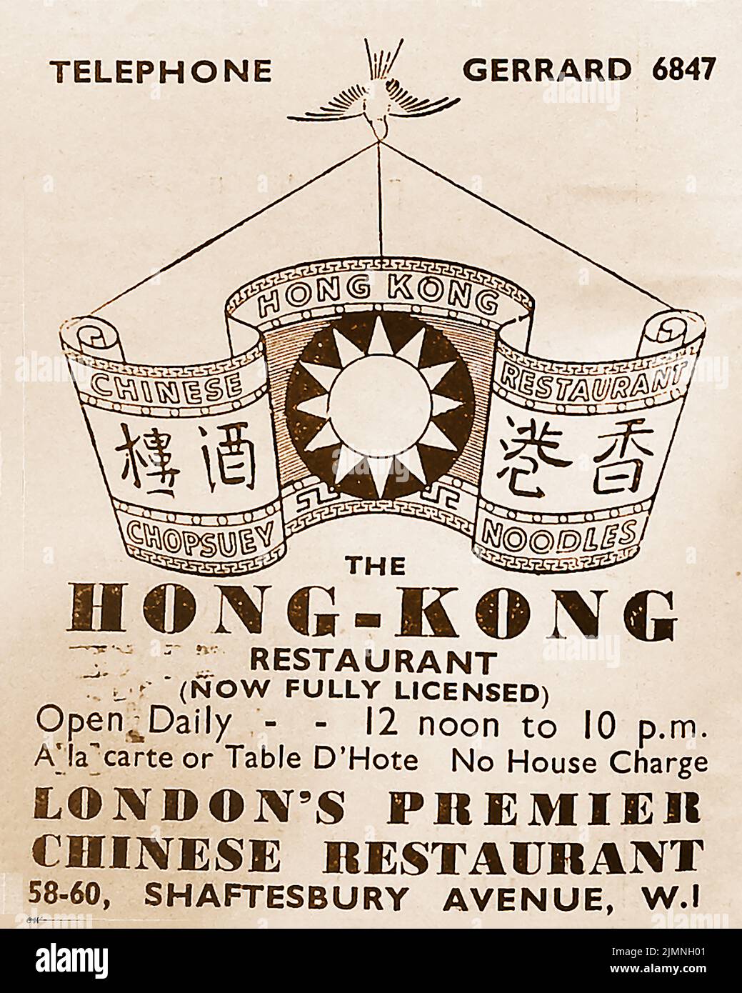 Un antiguo anuncio de 1946 para el restaurante Hong Kong, Shaftsbury Avenue, Londres Foto de stock