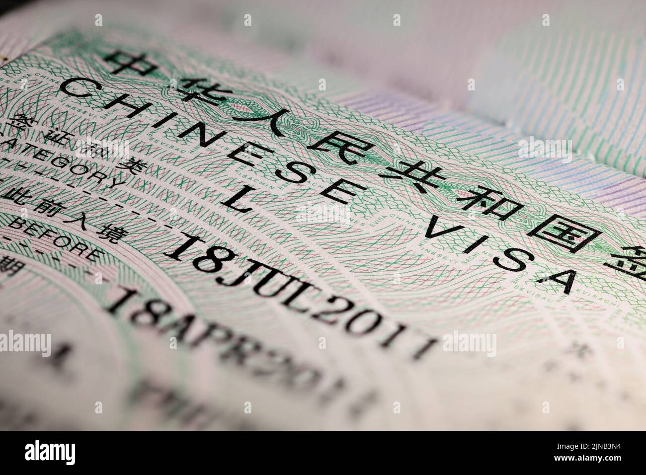 Pegatina para visado chino en el pasaporte Foto de stock